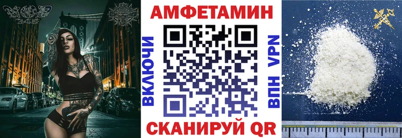 продажа наркотиков  Котельнич  Амфетамин Розовый 