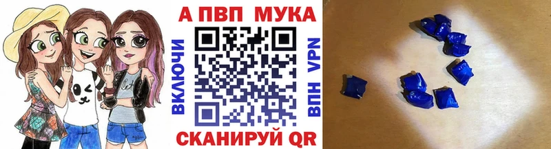 A-PVP крисы CK  MEGA   Котельнич 