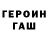 Amphetamine Розовый Wera Deri