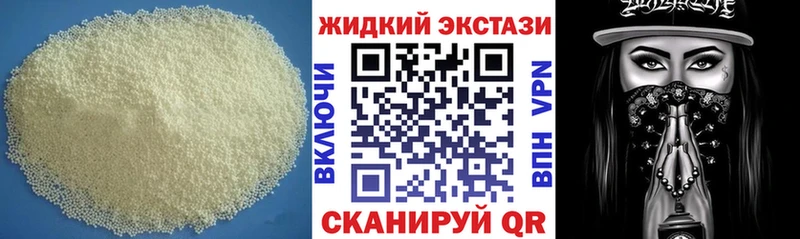 даркнет состав  продажа наркотиков  Котельнич  Бутират GHB 