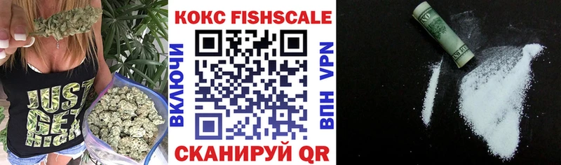 Кокаин 97%  Котельнич 