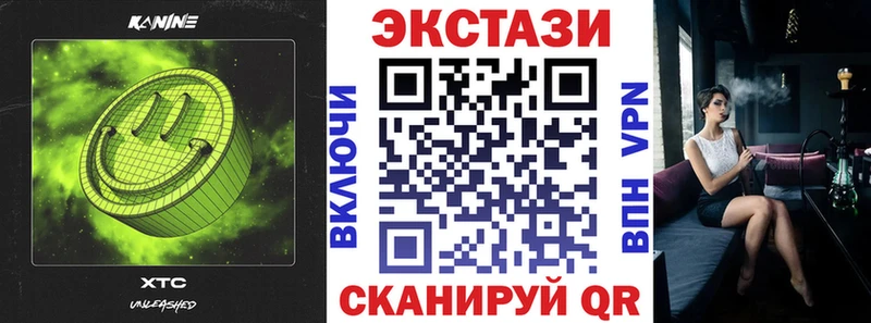 ЭКСТАЗИ XTC кракен ссылки Котельнич