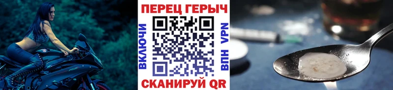 ГЕРОИН Heroin  Котельнич 