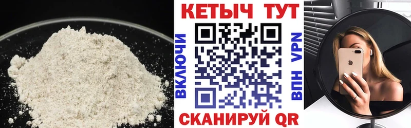гидра онион  Котельнич  Кетамин ketamine 