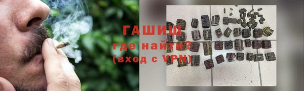 шишки Абдулино