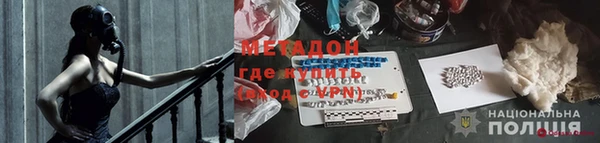 mix Абинск