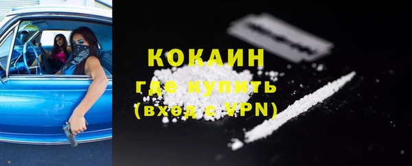 mix Абинск