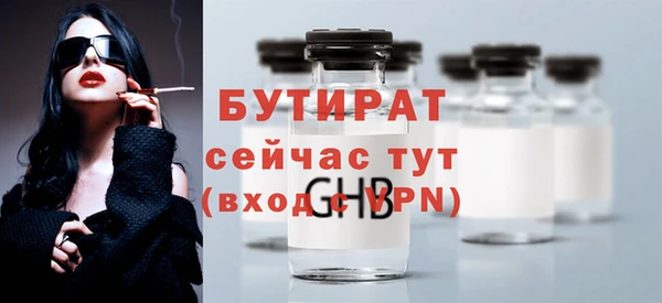 шишки Абдулино