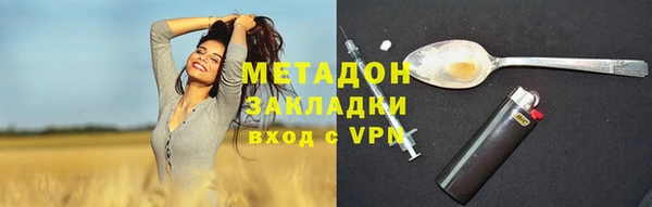 шишки Абдулино