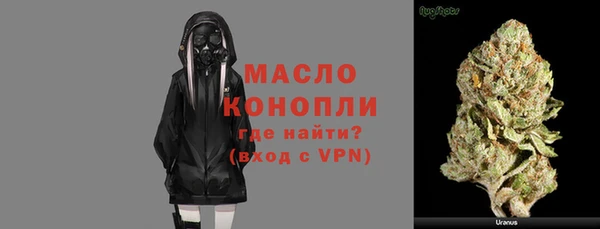 шишки Абдулино