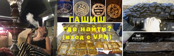 шишки Абдулино