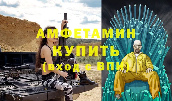 шишки Абдулино