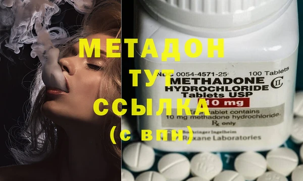 шишки Абдулино