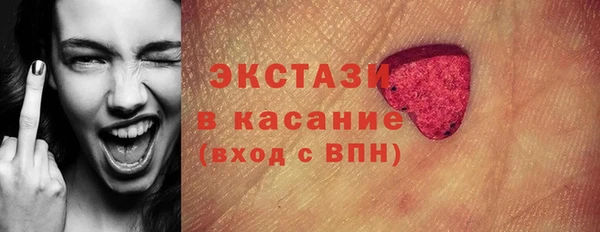 синтетический гашиш Алексеевка