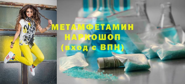 шишки Абдулино
