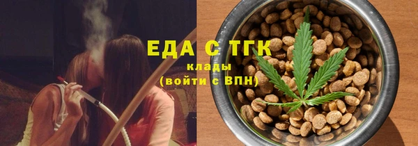 шишки Абдулино