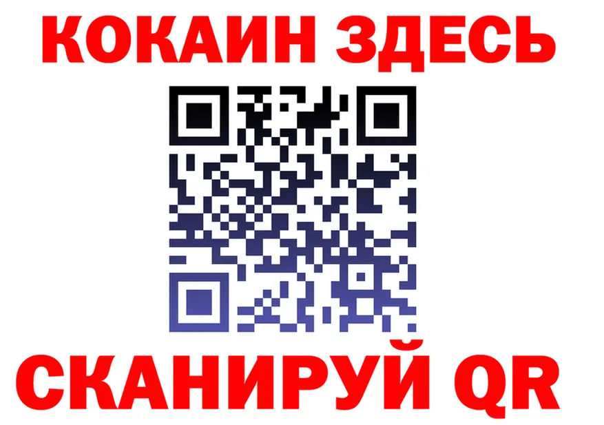 МЯУ-МЯУ мука ТОР даркнет гидра Котельнич
