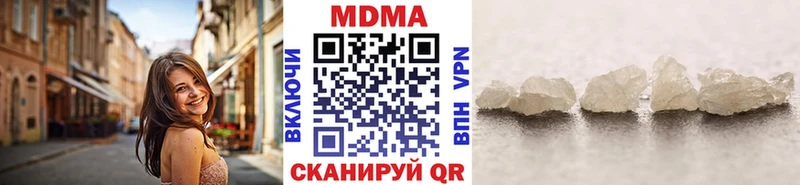 МДМА VHQ блэк спрут вход Котельнич