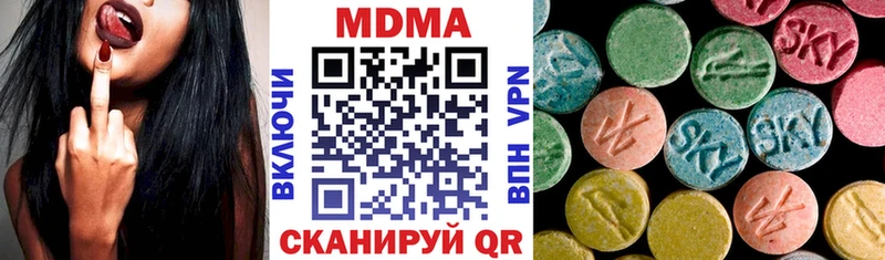 МДМА молли Котельнич