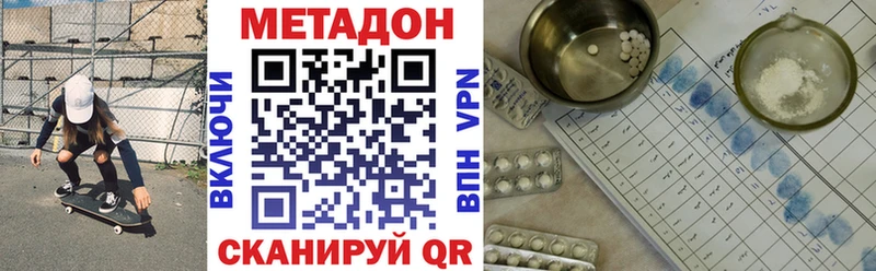 omg ССЫЛКА  Котельнич  МЕТАДОН мёд 