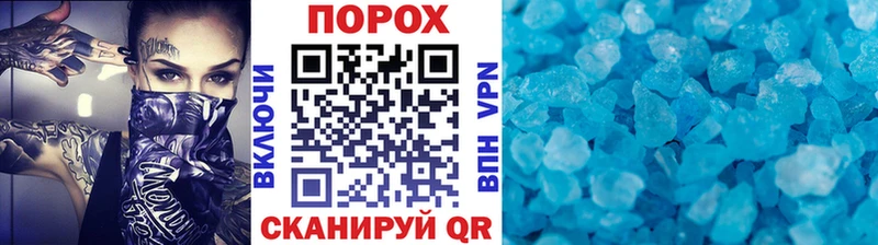 MEGA как войти Котельнич МЕТАМФЕТАМИН Декстрометамфетамин 99.9%