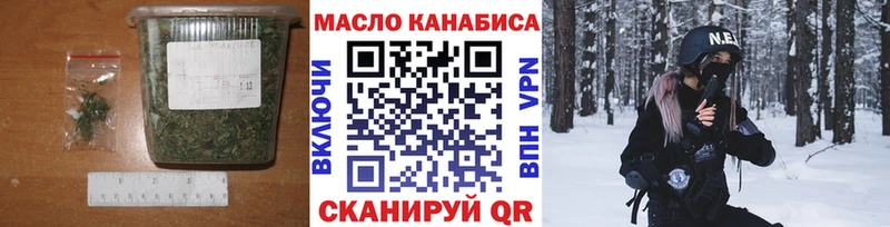Дистиллят ТГК гашишное масло Котельнич